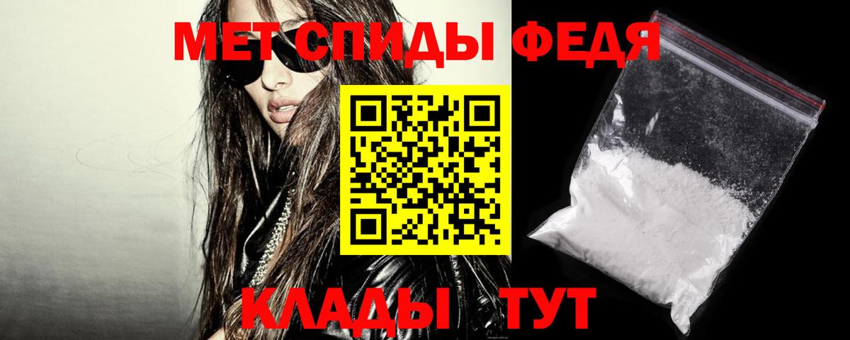 Amphetamine Premium Сегежа
