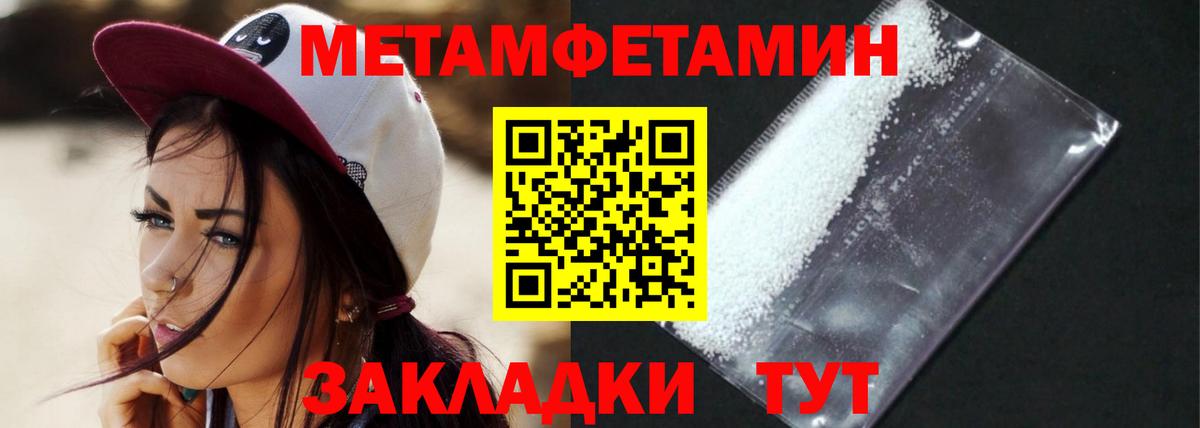 АМФЕТАМИН  Амфетамин 97%  Вход с VPN  Сегежа 