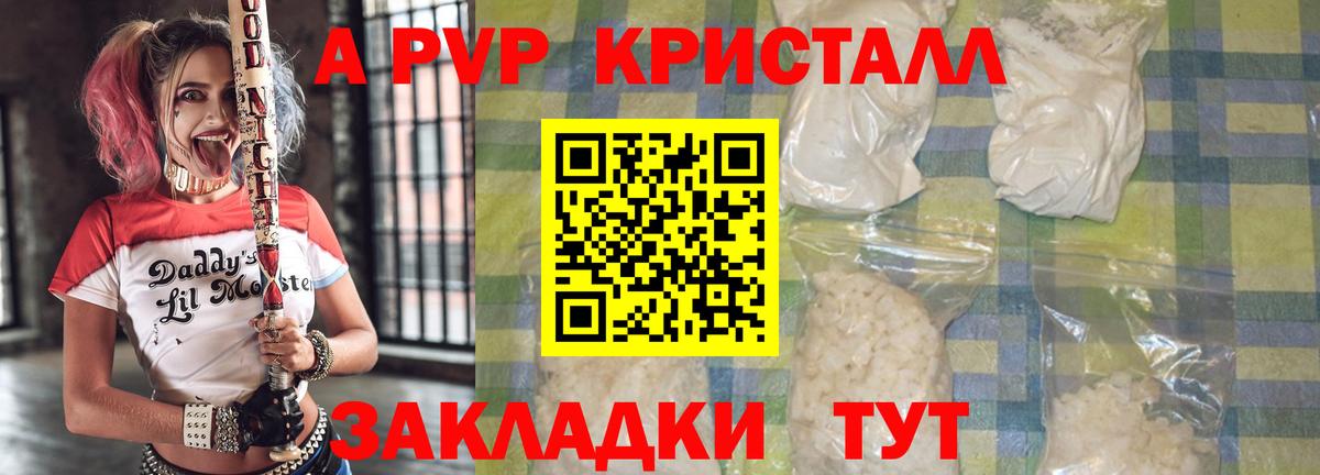 А ПВП мука Сегежа