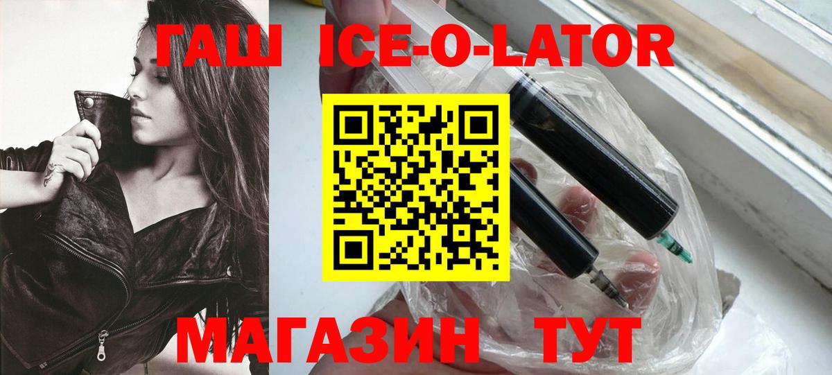 Сегежа  ГАШ AMNESIA HAZE  ГАШ VHQ  Вход с VPN 
