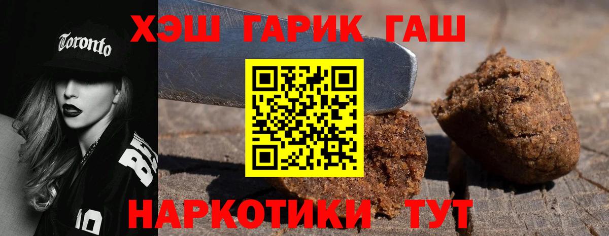 ГАШ Ice-O-Lator Сегежа