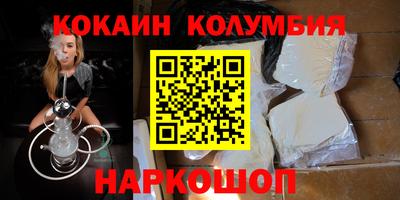 тгк Будённовск