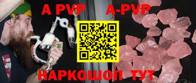 тгк Будённовск