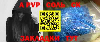 тгк Будённовск