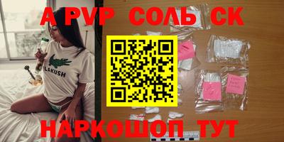 МДПВ Бузулук