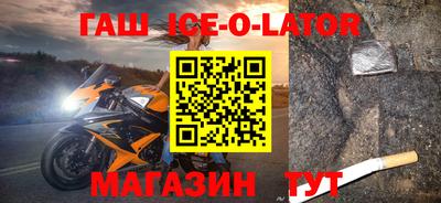 тгк Будённовск