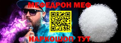 прущая мука Бугуруслан