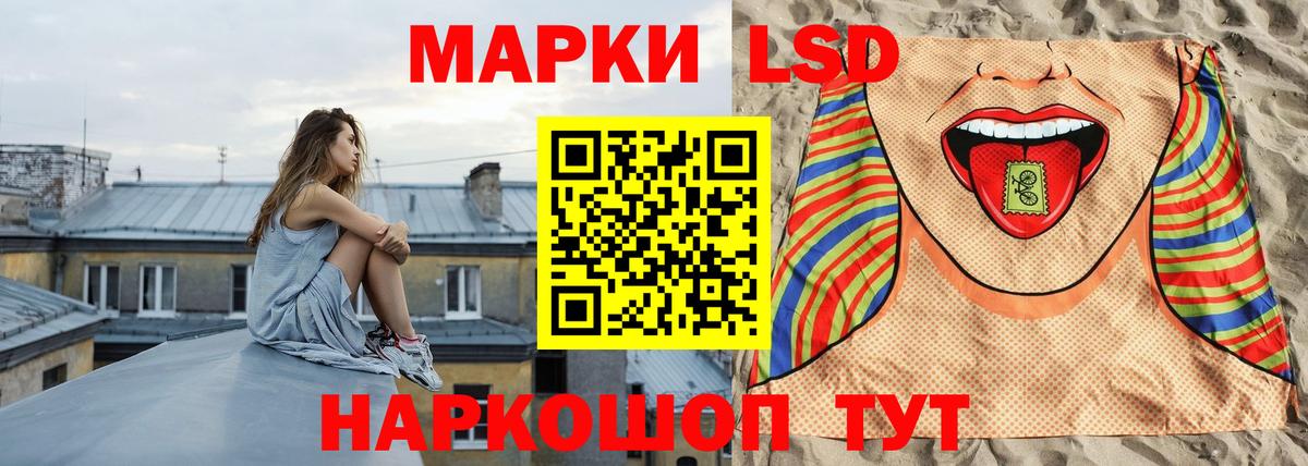 ЛСД экстази кислота  Вход с VPN  Сегежа 