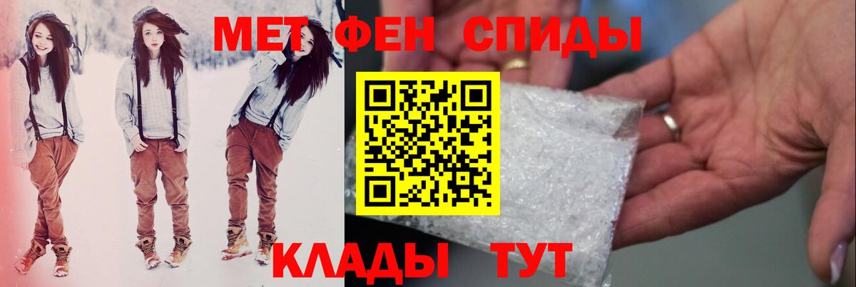 Метамфетамин винт  Вход с VPN  Метамфетамин винт  Сегежа 