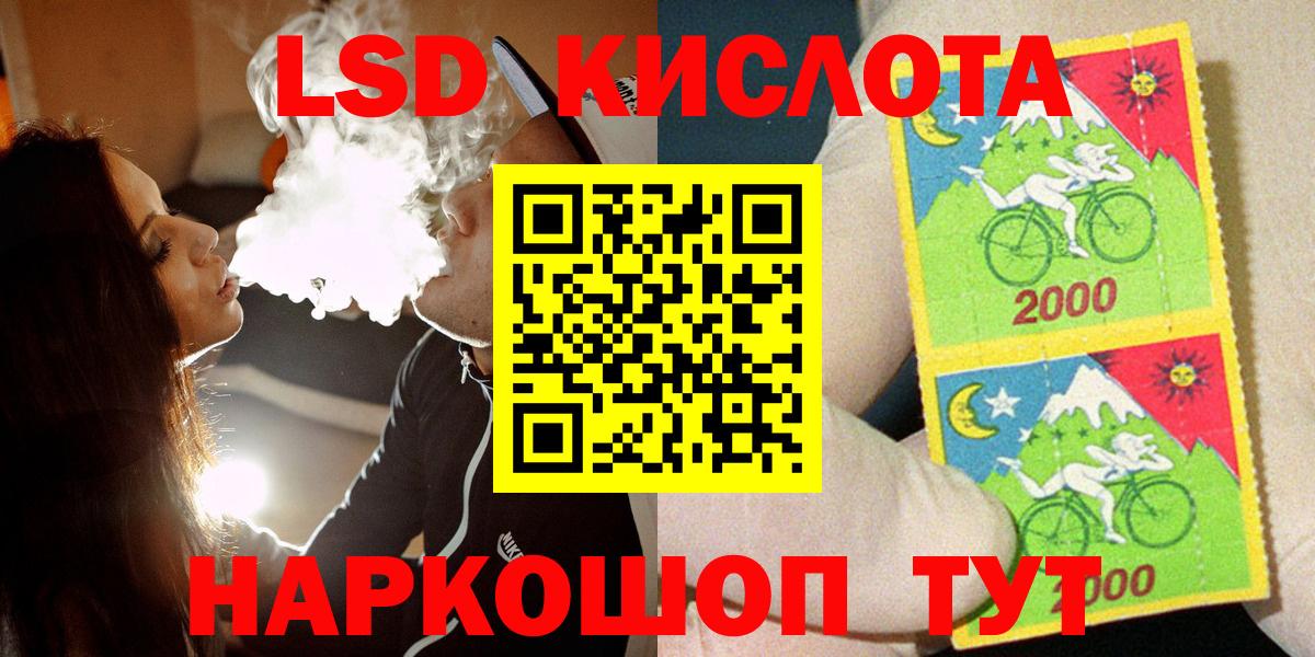 Марки 25I-NBOMe 1500мкг Сегежа