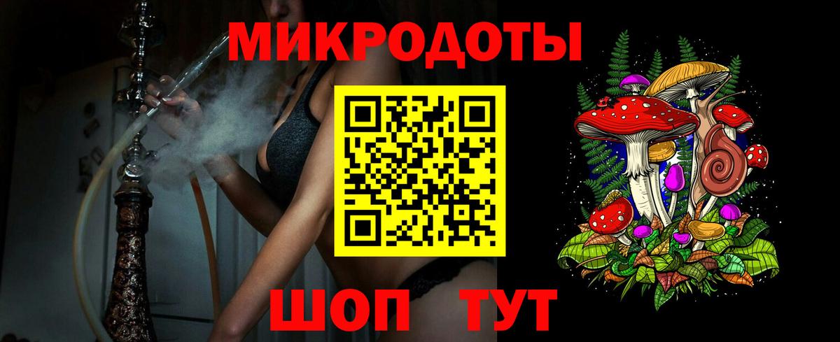 Галлюциногенные грибы GOLDEN TEACHER Сегежа